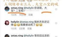 娱乐圈恋情爆料模板,恋情细节引发网友热议