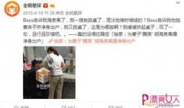 海泉学校爆料事件视频,视频揭露惊人真相